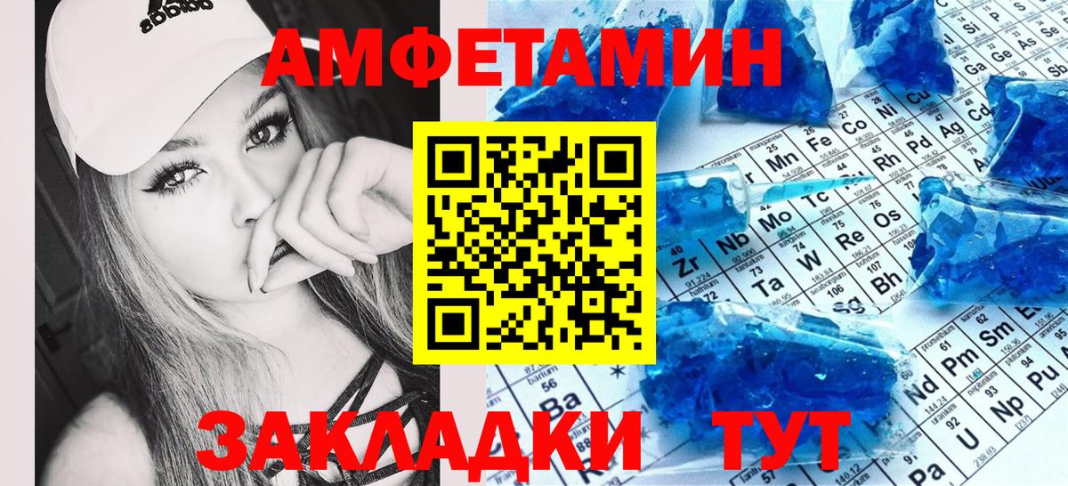 АМФЕТАМИН 98%  Вход с VPN  АМФЕТАМИН  Семилуки 