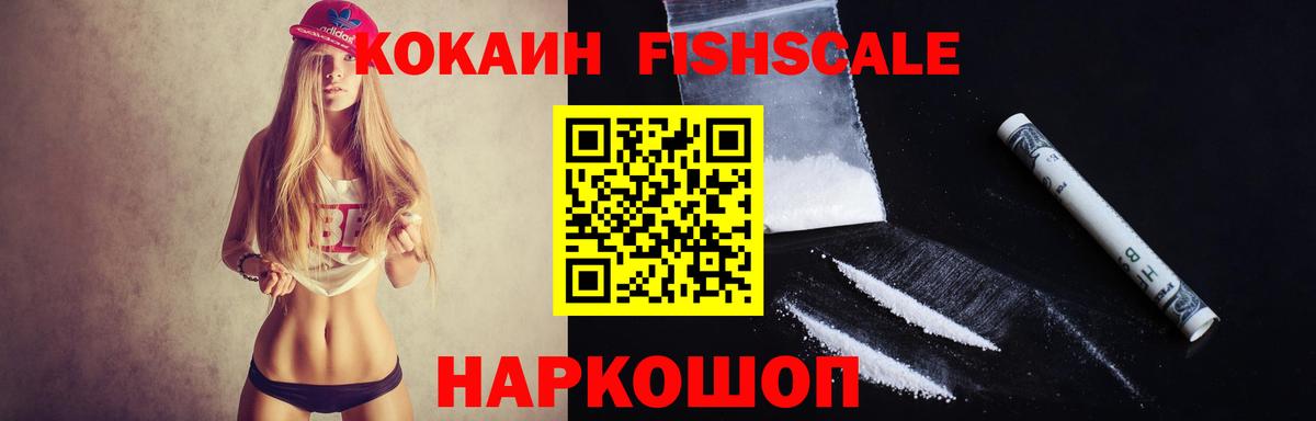 Cocaine  COCAIN 97%  Вход с VPN  Семилуки  COCAIN 98% 