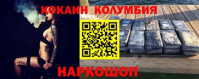 гидропоника Новокубанск