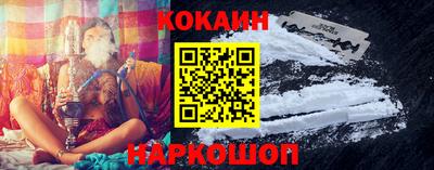 альфа пвп Новозыбков