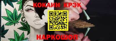 меф VHQ Новодвинск