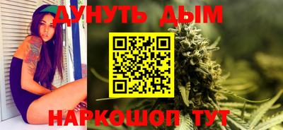 альфа пвп Новозыбков