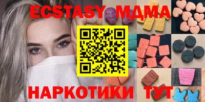меф VHQ Новодвинск