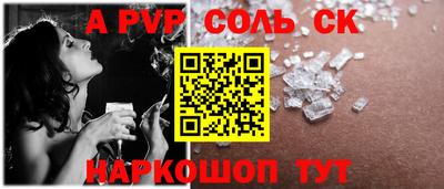 меф VHQ Новодвинск