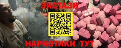 альфа пвп Новозыбков