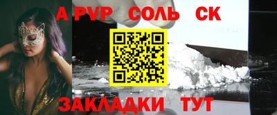 гидропоника Новокубанск