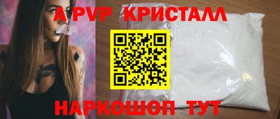 гидропоника Новокубанск