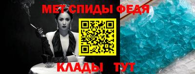 меф VHQ Новодвинск