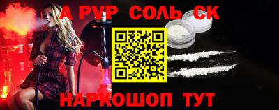 меф VHQ Новодвинск