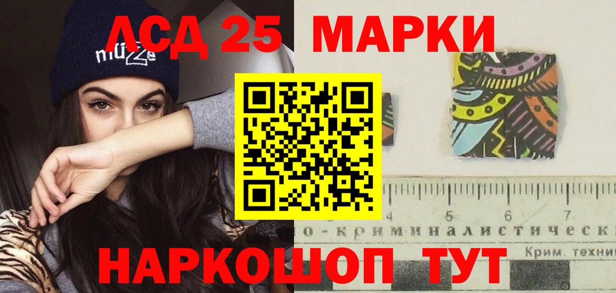 ЛСД экстази кислота  Вход с VPN  Семилуки  Лсд 25 экстази ecstasy 