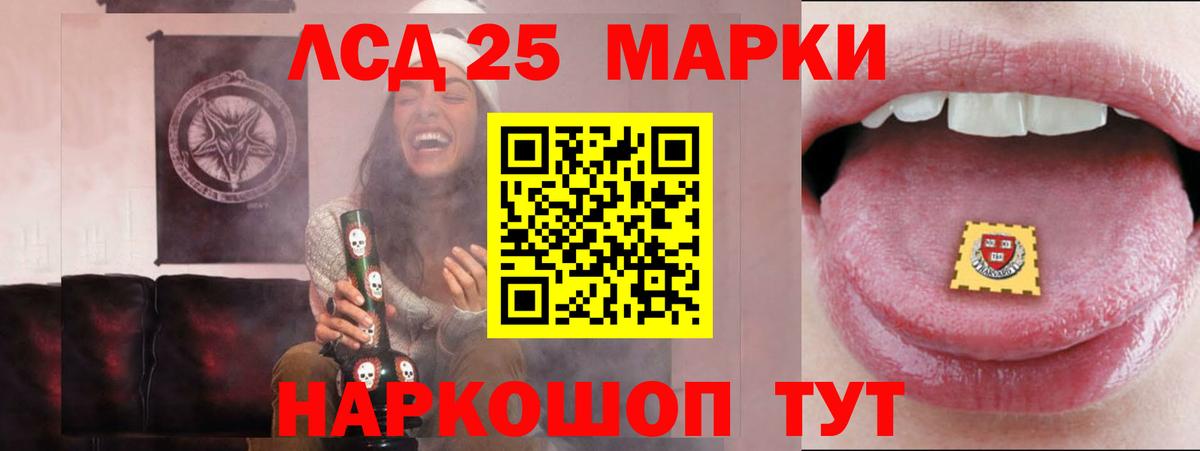 Лсд 25 экстази ecstasy Семилуки