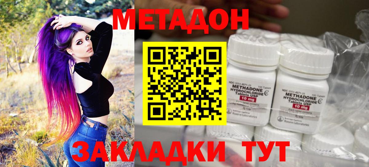 Семилуки  ссылка на мегу ССЫЛКА  Вход с VPN  Метадон мёд 