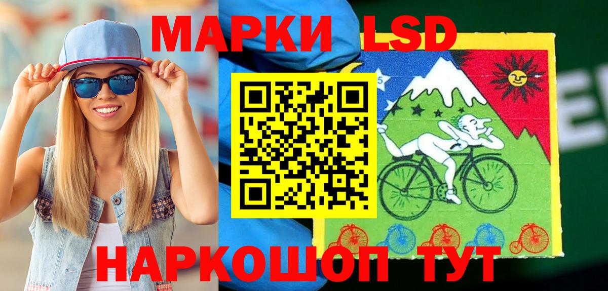 Наркотические марки 1,8мг  Вход с VPN  Наркотические марки 1,8мг  Семилуки 