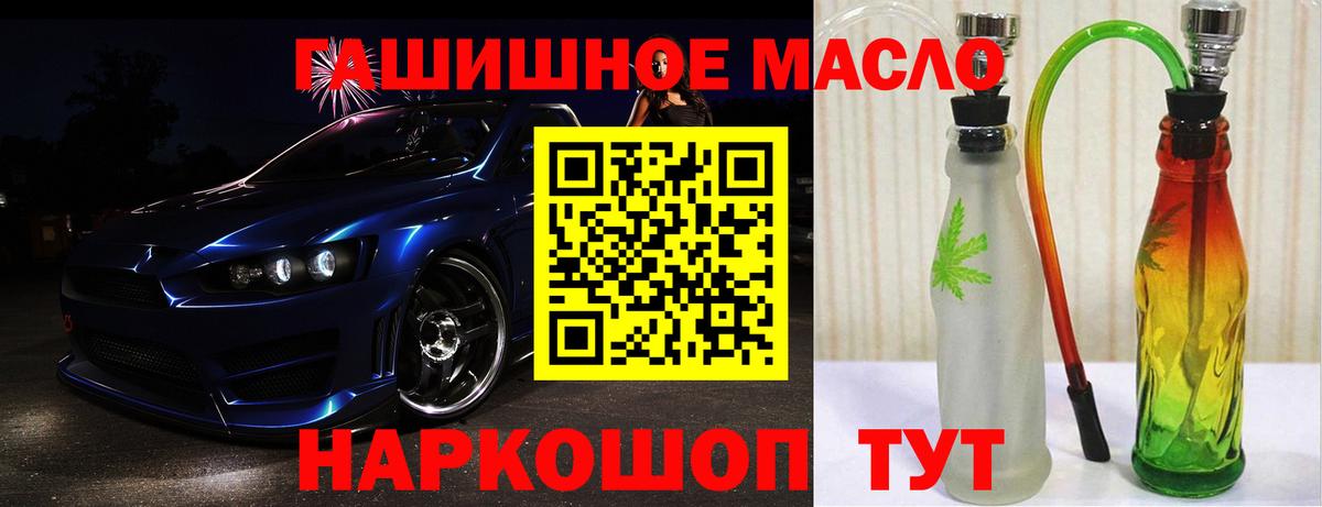 Дистиллят ТГК вейп  ТГК вейп с тгк  Вход с VPN  Семилуки 