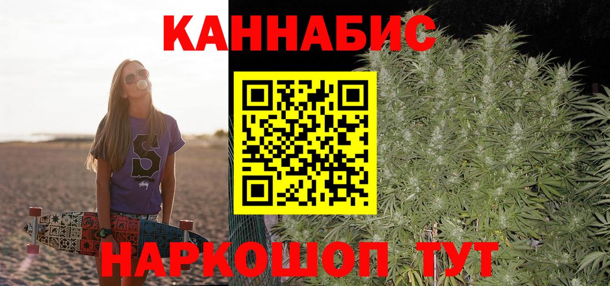 Каннабис план  Бошки марихуана гибрид  Шишки марихуана марихуана  Вход с VPN  Семилуки 
